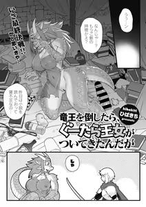 Page 125 of COMIC GAIRA Vol. 05 - preview thumbnail