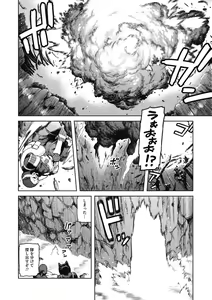 Page 35 of COMIC GAIRA Vol. 05 - preview thumbnail