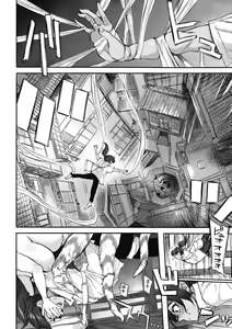 Page 59 of COMIC GAIRA Vol. 05 - preview thumbnail