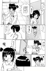 Page 107 of Shoujo Chitai - preview thumbnail