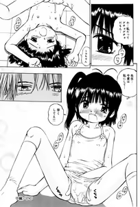 Page 134 of Shoujo Chitai - preview thumbnail
