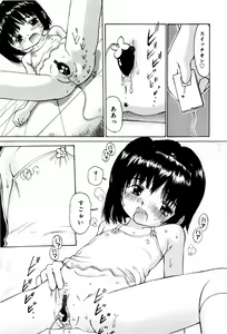 Page 139 of Shoujo Chitai - preview thumbnail