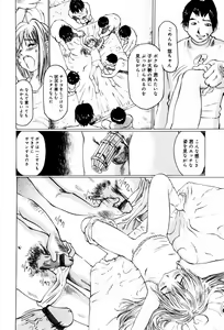 Page 32 of Shoujo Chitai - preview thumbnail