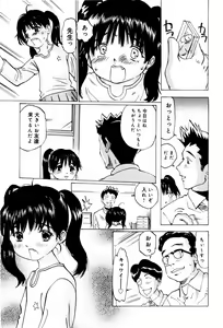 Page 57 of Shoujo Chitai - preview thumbnail