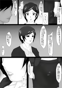 Page 16 of Birthday After - preview thumbnail