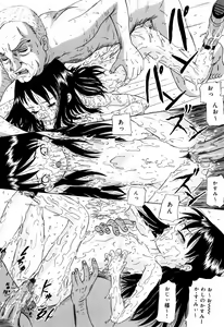 Page 82 of Angel・Scout - preview thumbnail