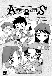 Page 9 of Angel・Scout - preview thumbnail