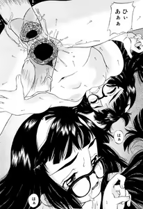 Page 99 of Angel・Scout - preview thumbnail