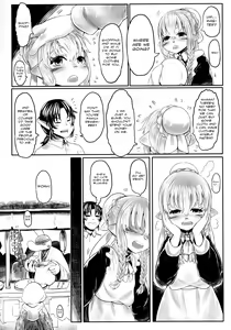 Page 17 of Aigan Youdo 05 - preview thumbnail