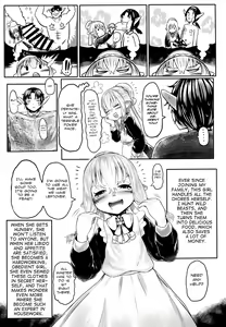 Page 8 of Aigan Youdo 05 - preview thumbnail