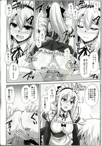 Page 15 of 9a-91-chan wa Gohoshi Shitai. - preview thumbnail