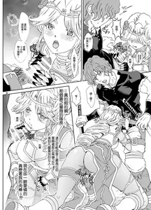 Page 6 of Nazarick Biyori 5 - preview thumbnail