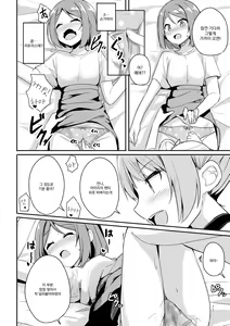 Page 35 of 2D Comic Magazine Mesugaki vs Yasashii Onee-san Vol. 2 | 암컷꼬맹이 vs 상냥한 언니 Vol. 2 - preview thumbnail