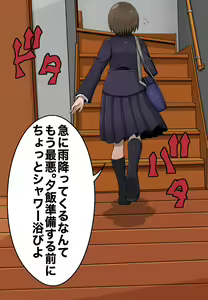 Page 41 of Roshutsu ni Kyoumi ga Aru Shoujo ga Uwasa no "Kuchisake Onna" to Yobareru made no Hanashi - preview thumbnail
