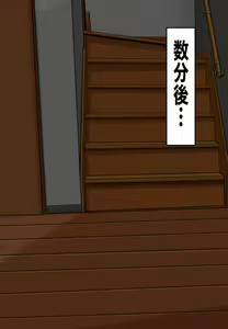 Page 46 of Roshutsu ni Kyoumi ga Aru Shoujo ga Uwasa no "Kuchisake Onna" to Yobareru made no Hanashi - preview thumbnail