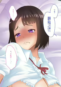 Page 27 of Chounyuumura 2 ~Hatsujou shita Mura no Onna-tachi to Yarimakuri!~ - preview thumbnail