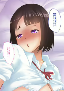 Page 28 of Chounyuumura 2 ~Hatsujou shita Mura no Onna-tachi to Yarimakuri!~ - preview thumbnail