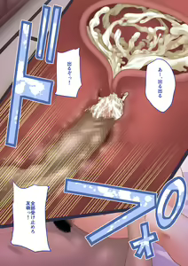 Page 47 of Chounyuumura 2 ~Hatsujou shita Mura no Onna-tachi to Yarimakuri!~ - preview thumbnail