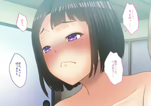 Page 77 of Chounyuumura 2 ~Hatsujou shita Mura no Onna-tachi to Yarimakuri!~ - preview thumbnail