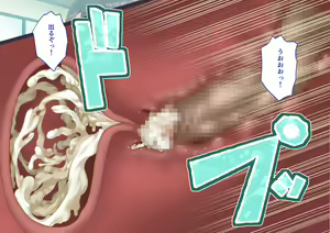 Page 95 of Chounyuumura 2 ~Hatsujou shita Mura no Onna-tachi to Yarimakuri!~ - preview thumbnail