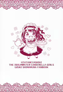 Page 27 of Ecchi na Gohoushi Ganbarimasu! - preview thumbnail