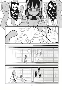 Page 15 of La Tentacule - preview thumbnail