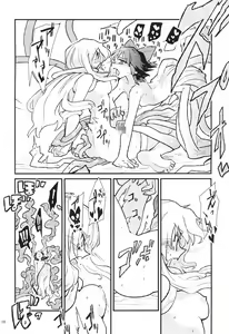 Page 18 of La Tentacule - preview thumbnail
