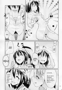 Page 39 of La Tentacule - preview thumbnail
