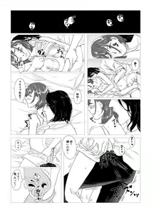 Page 19 of Professor Snape and the Hufflepuff transfer student - preview thumbnail