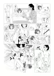 Page 26 of Professor Snape and the Hufflepuff transfer student - preview thumbnail