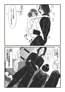 Page 43 of Professor Snape and the Hufflepuff transfer student - preview thumbnail