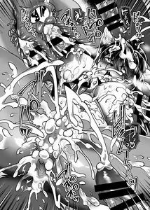 Page 142 of Kemo Nee-san 5 - preview thumbnail