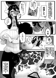 Page 163 of Kemo Nee-san 5 - preview thumbnail