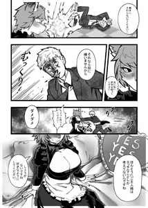 Page 172 of Kemo Nee-san 5 - preview thumbnail