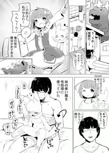 Page 35 of Kemo Nee-san 5 - preview thumbnail