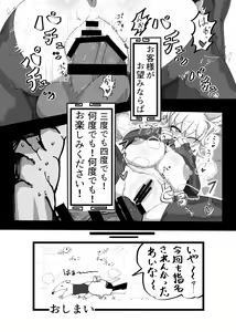 Page 62 of Kemo Nee-san 5 - preview thumbnail