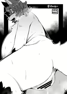 Page 9 of Kemo Nee-san 5 - preview thumbnail