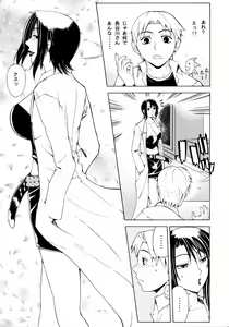 Page 23 of Bitter Taste - preview thumbnail