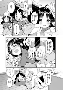 Page 113 of Punitto Complex - preview thumbnail
