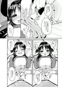 Page 116 of Punitto Complex - preview thumbnail