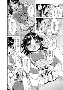 Page 120 of Punitto Complex - preview thumbnail