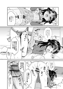 Page 126 of Punitto Complex - preview thumbnail