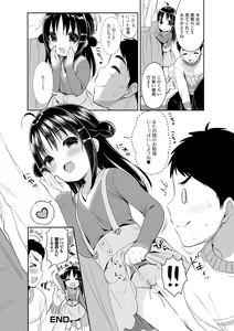 Page 128 of Punitto Complex - preview thumbnail