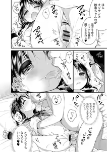 Page 140 of Punitto Complex - preview thumbnail
