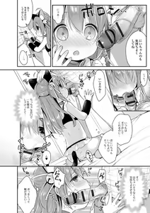 Page 14 of Punitto Complex - preview thumbnail