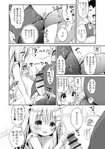 Page 152 of Punitto Complex - preview thumbnail