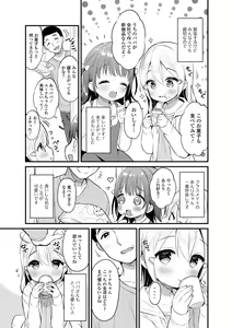 Page 169 of Punitto Complex - preview thumbnail