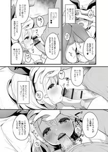 Page 176 of Punitto Complex - preview thumbnail