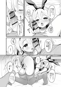 Page 178 of Punitto Complex - preview thumbnail