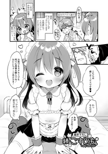 Page 187 of Punitto Complex - preview thumbnail